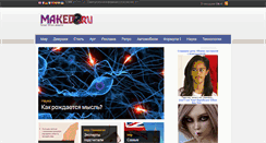 Desktop Screenshot of makedo.ru